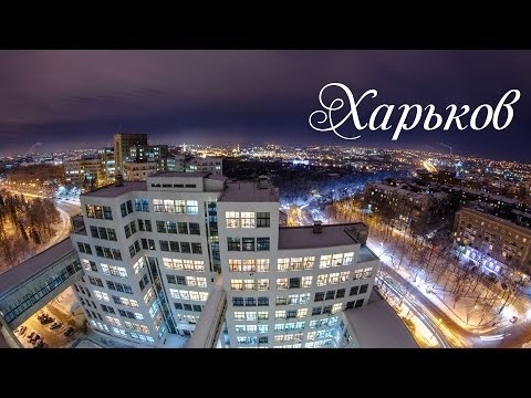 Запуск небесных фонариков в Харькове (14 февраля 2014) Timelapse