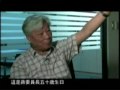 桃園縣政府全民寫傳記》資深電影攝影師華慧英訪談實錄《老時童年》
