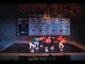 COREOGRAFÍA GANADORA DEL 1ER LUGAR EN EL 2DO TORNEO ABIERTO DE HIP HOP 2007 EXERSITE PUEBLA MEXICO, CATEGORÍA JUNIOR, COREÓGRAFA ISIS ZAMORA DEL ESTUDIO 