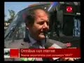 Omnibus con Internet gratis - Canal 4
