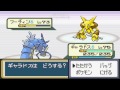 ポケットモンスター ファイアレッド リーフグリーン