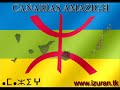 CANARIAS AMAZIGH