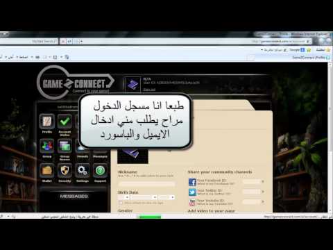 النك -