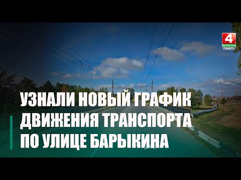С 17 ноября закроется на капитальный ремонт мост по улице Барыкина видео