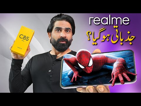 Realme  C85 Pro 256GB 