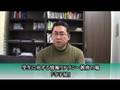 リテラシー動画12