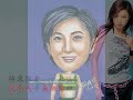 空中飛人（原曲：李克勤 - 空中飛人）支持Yumiko