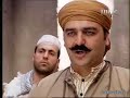 باب الحاره