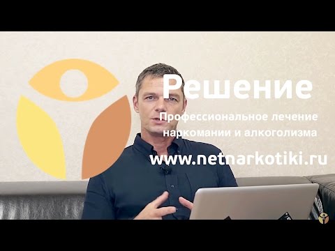 Таблетки Лирика! Признаки употребления