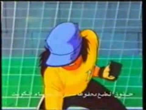 Captain Majid (Tsubasa) 1.41 Part 1