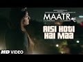 MAATR : Aisi Hoti Hai Maa Song | Kavita Seth | Raveena Tandon | T-SERIES MAATR : Aisi Hoti Hai Maa Song | Kavita Seth | Raveena Tandon | T-SERIES