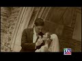 Sky Video @Tapesh TV 6