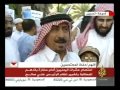 اعتصام اليمنيين في قطر