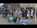 高齢者の交通事故を防ごうと、警視庁は高齢者向けの自転車教室を開きました。 保育園児たちの「交通安全に気を付けて」というかわいらしいメッセージで始まったこの自転車教室には、都内の高齢者およそ80人が参加しました。教室では実際に自転車に乗って交差点の渡り方の指導やスタントマンによる交通事故の再現などが行われ、参加した高齢者たちは自転車のマナーなどをあらためて確認していました。 警視庁交通部によると都内の交通事故で死亡した38人のうち、4割余りの16人が65歳以上でした。警視庁ではこうしたイベントを通じて高齢者に事故防止を呼び掛けたい考えです。 ■■↓全文を見る■■ www.mxtv.co.jp
