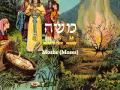 Gnosis Secret Gate to Garden of Eden