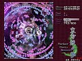 Batwound replay Touhou 7 Phantasm Marisa A 2/2 Batwound replay Touhou 7 Phantasm Marisa A 2/2
