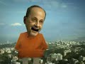 perfect day sang by lebanese politicians