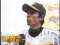 対西武1回戦西1-5神○久保田(2勝1敗)●小野寺(2勝4敗)