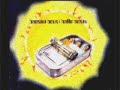 Beastie Boys - Electrify