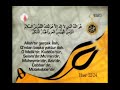 asri serif huvallahullezi hasr suresi