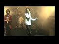 Rey Lagarto - Moonlight Drive (The Doors)