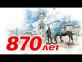 Первая книга про Вологду будет переиздана спустя 235 лет