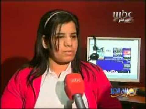 عرب بنات