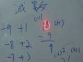 fatlouis' basic maths