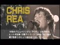 Chris Rea / On the beach