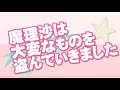 魔理沙は大変なモノでロッケンロール