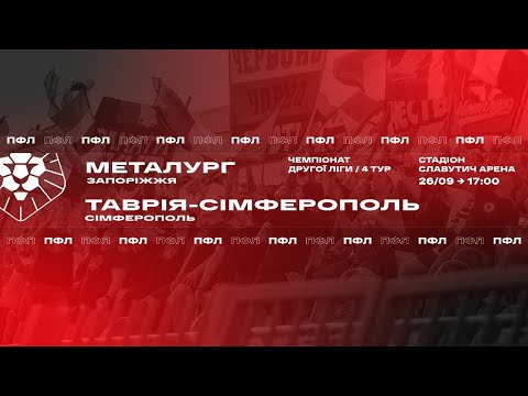 Прев'ю відео