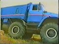 ZIL-497200 (6?6)