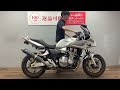 ホンダ CB1300スーパーボルドール CB1300スーパーボルドール TSRマフラー装備 ☆★純正オプションローシート・フェンダ