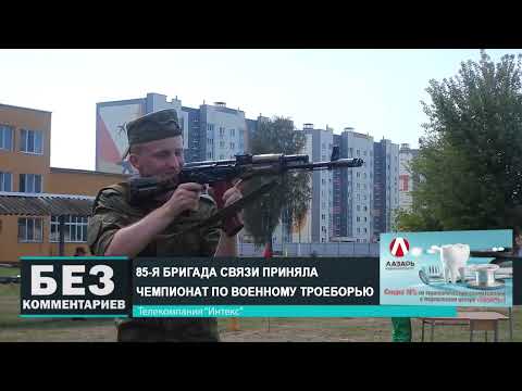 Без комментариев. 22.08.24.