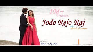 Jode Rejo Raj  Singer : Suman & Harshh