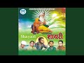 Download Mere Valmiki Bhagwan Mp3 Song