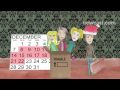 How-To-Find-a-Date-F