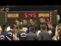 ウィンターカップ2014 男子3回戦 能代工業vs東海第四 (全4Q)【HD】 能代工業