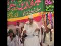 Aqida Ehle Sunnat or suni Part-2 by Pir Alauddin Siddiqui Sahib