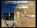 حالة الطقس خلال ايام عيد الاضحى - محمد الشاكر