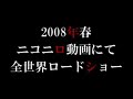 ひぐらしのなく頃に解 皆殺し編