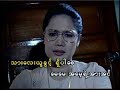 ထူးအိမ္သင္ - ေမေမ