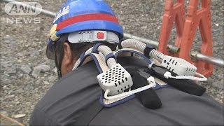 熱中症対策でクールベスト開発 空調機能付きで軽量