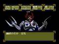 PCE-天外魔境2_改造デューク・ペペ戦