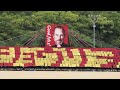 Click here to watch this video 天草高校2012体育大会「人文字」