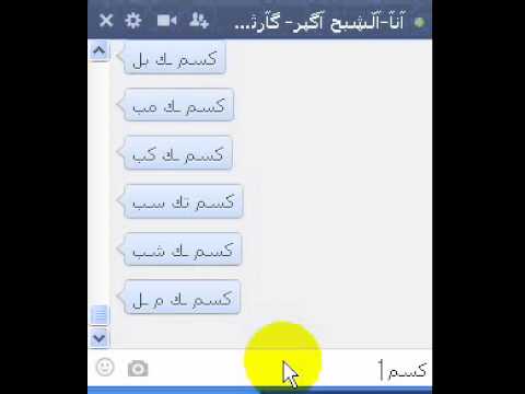 زب حمار