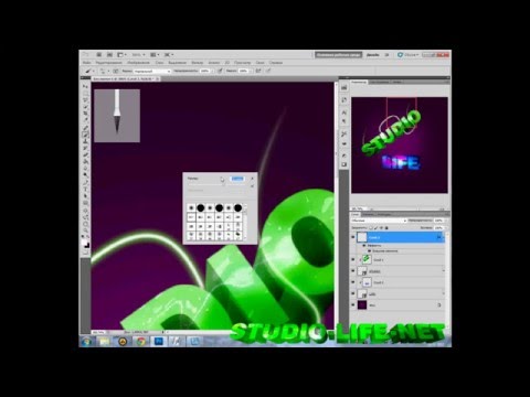 Как в фотошопе cs5 сделать 3d текст Как в фотошопе cs5 сделать 3d текст