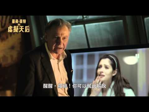 虛擬天后 The Congress HD高畫質電影中文預告