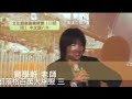 魚夫部落格百萬大網聚 團隊篇 三
