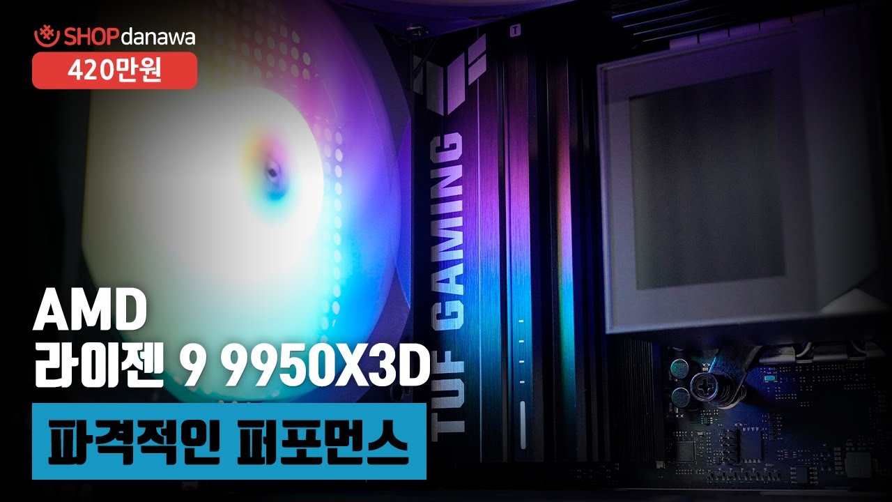 조립PC